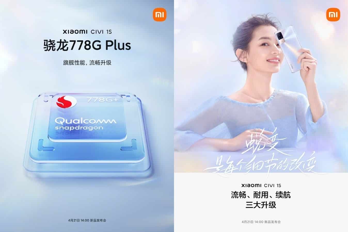 xiaomi civi 1s