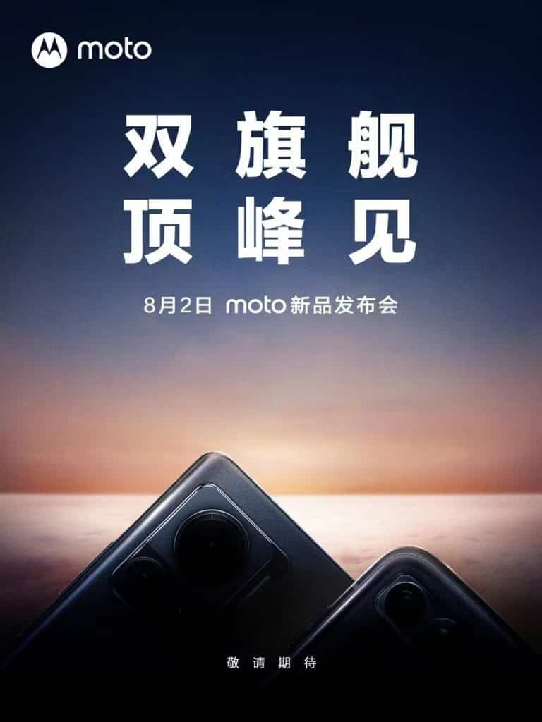 motorola razr 2022