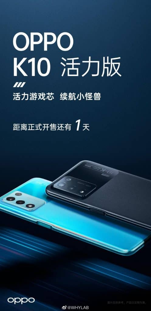 oppo k10 energy