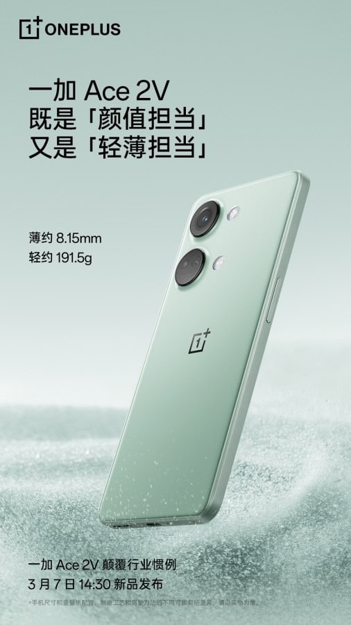 OnePlus Ace 2V için yeni detaylar paylaşılmaya devam ediyor