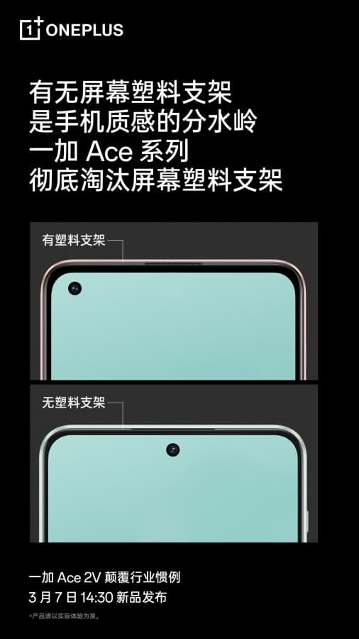 OnePlus Ace 2V için yeni detaylar paylaşılmaya devam ediyor