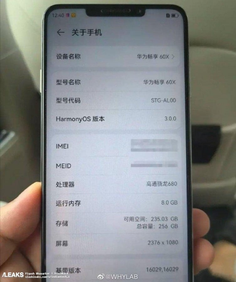 Huawei Enjoy 60 serisine yakında yeni bir üye daha katılacak