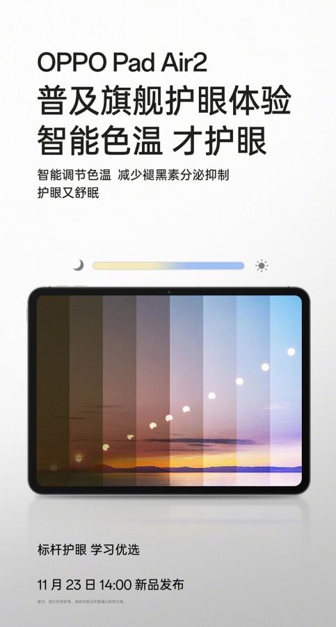 Oppo'nun yeni tableti Pad Air 2, OnePlus Pad Go ile aynı tasarım ve özelliklere sahip olacak