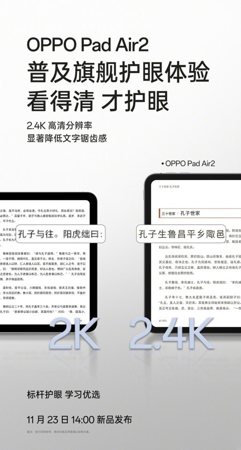 Oppo'nun yeni tableti Pad Air 2, OnePlus Pad Go ile aynı tasarım ve özelliklere sahip olacak