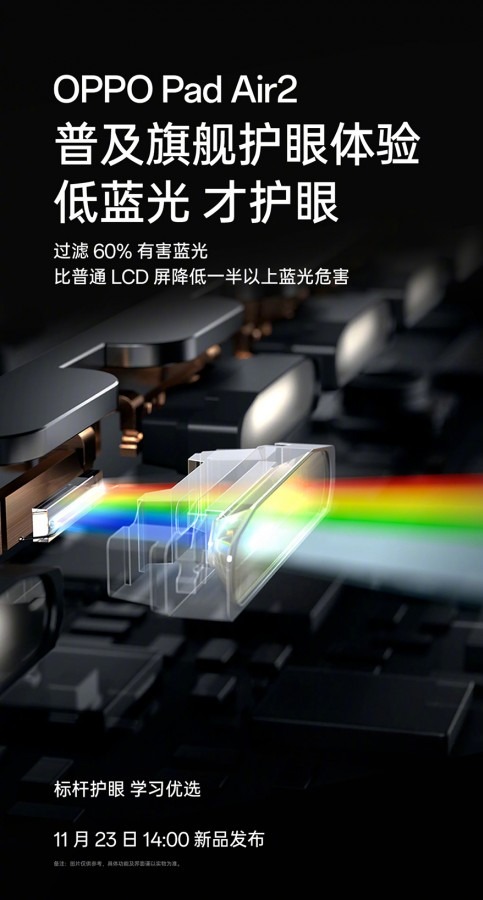 oppo pad air 2
