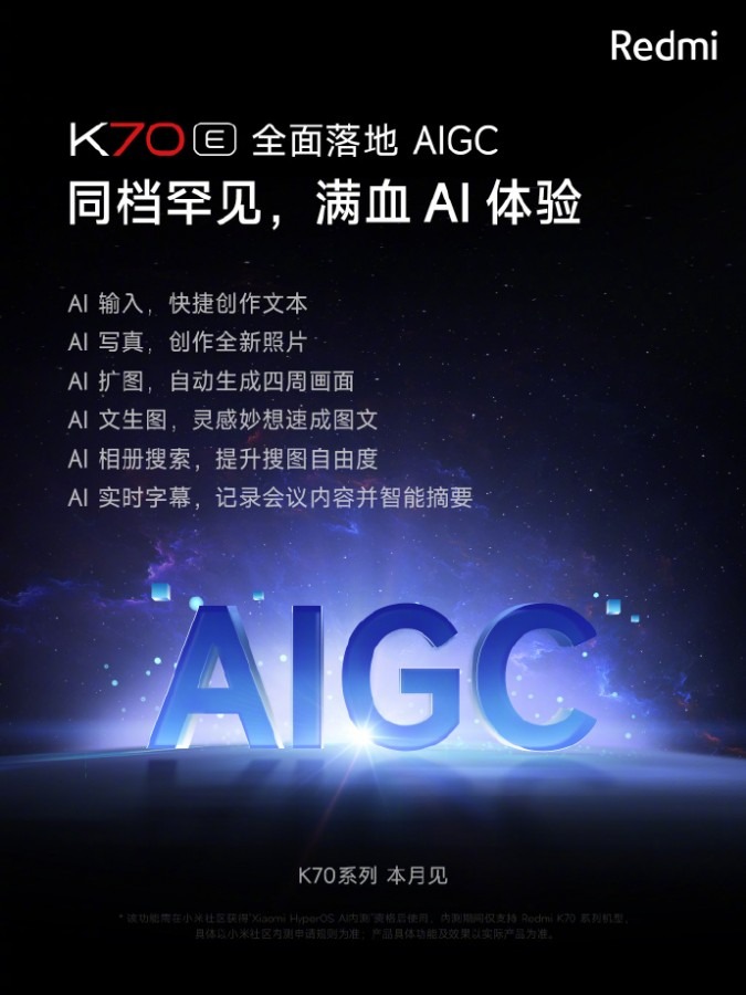 redmi k70e