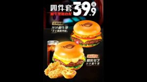 asus rog burger