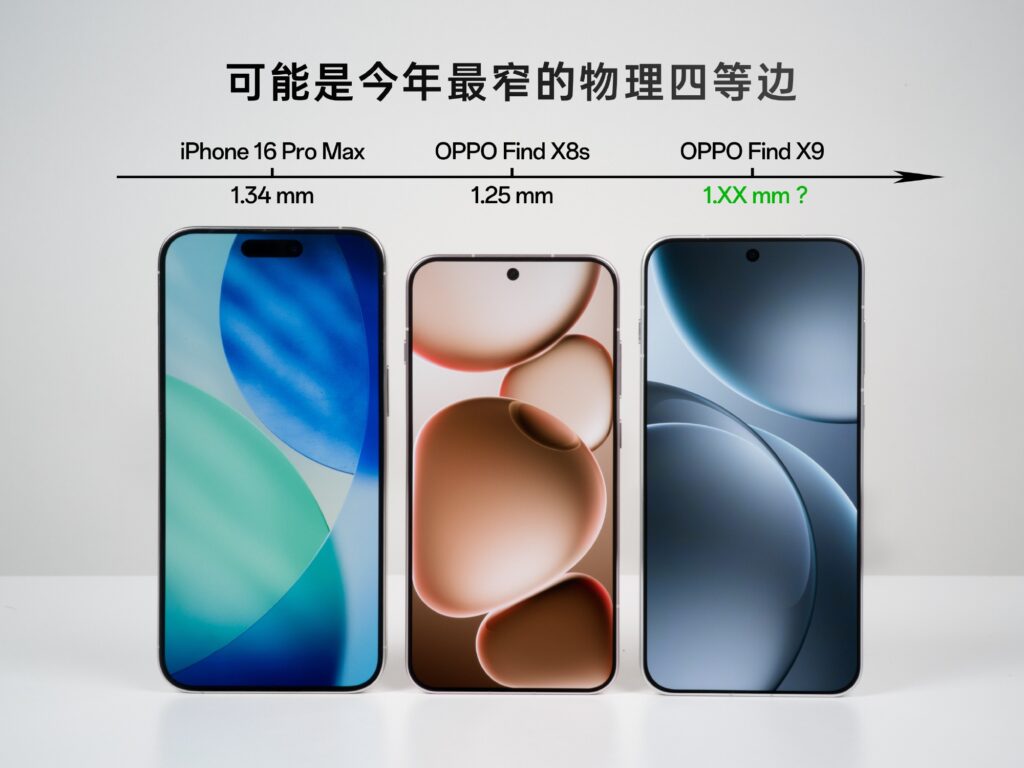 oppo find x9
