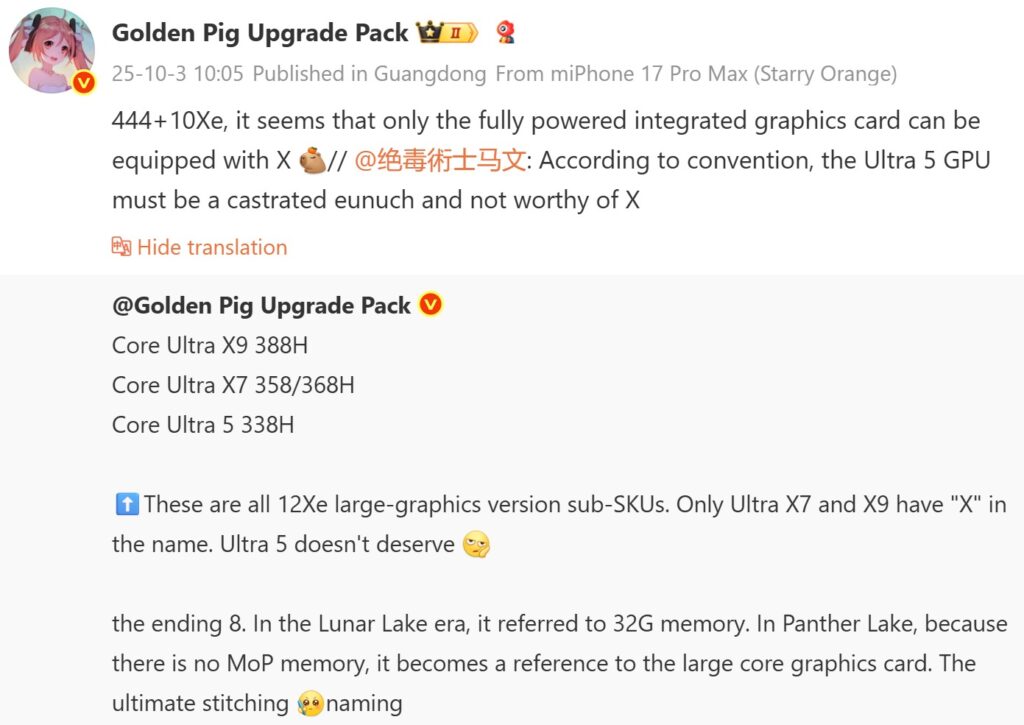 intel panther lake x
