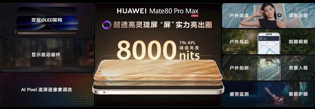 huawei mate 80