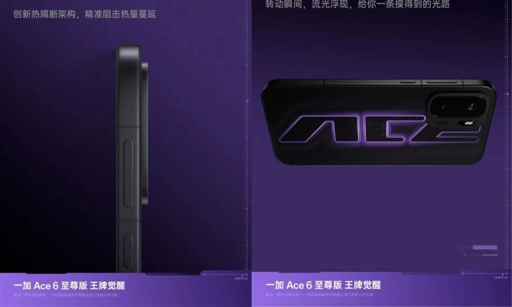 OnePlus yeni oyun telefonuyla farklı bir yol izliyor