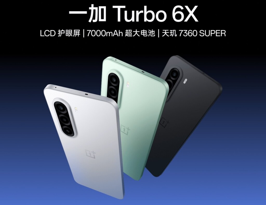 OnePlus Turbo 6X serisinin tasarımı ve özellikleri ortaya çıktı