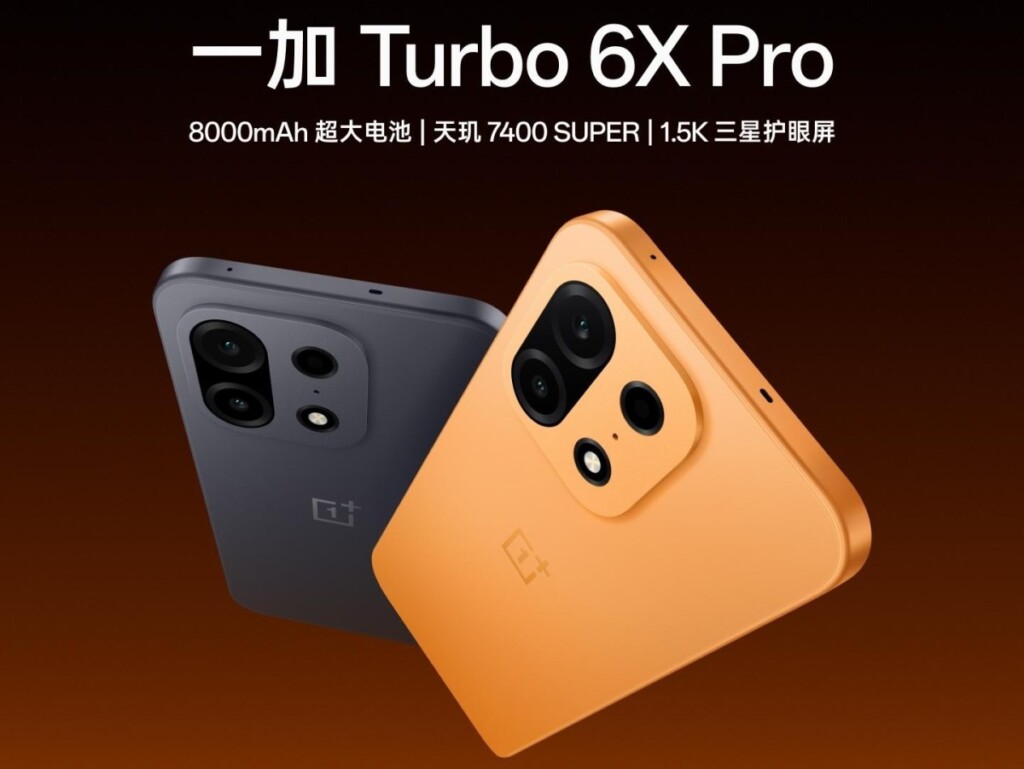 OnePlus Turbo 6X serisinin tasarımı ve özellikleri ortaya çıktı