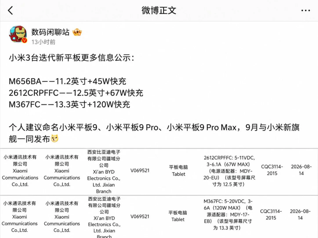Xiaomi Pad 9 Pro Max için 13,3 inç ekran ve 120W şarj iddiası